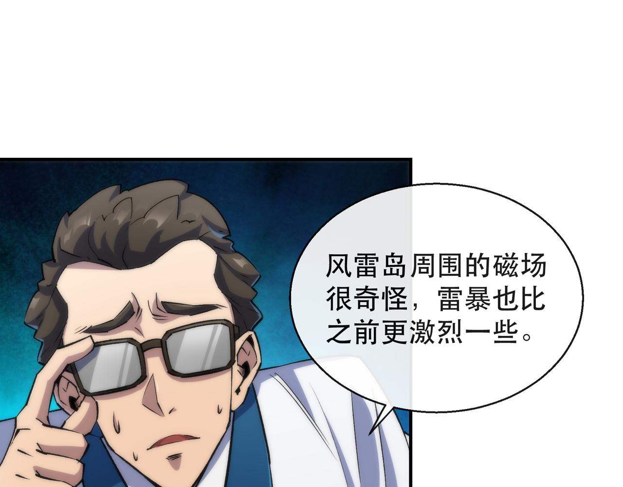 第34话 誓师大会63