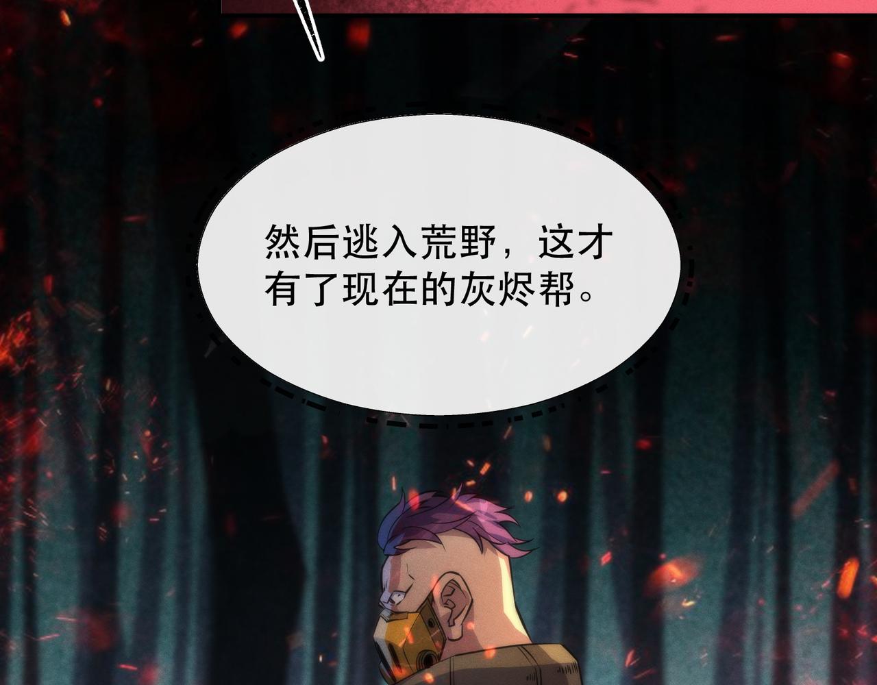 第31话 紫金商行109