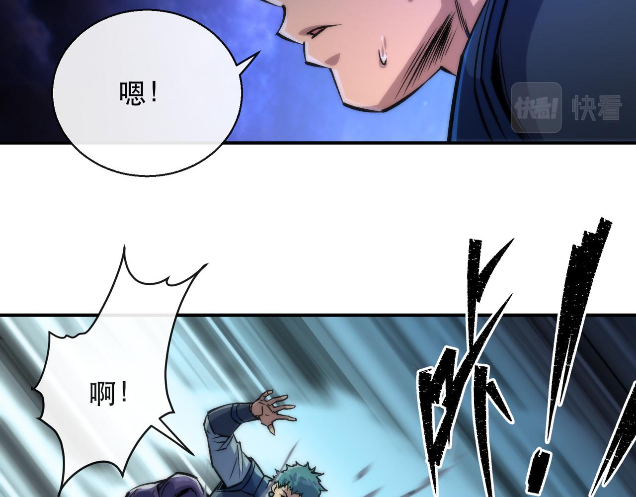 第49话 下水道惊魂56