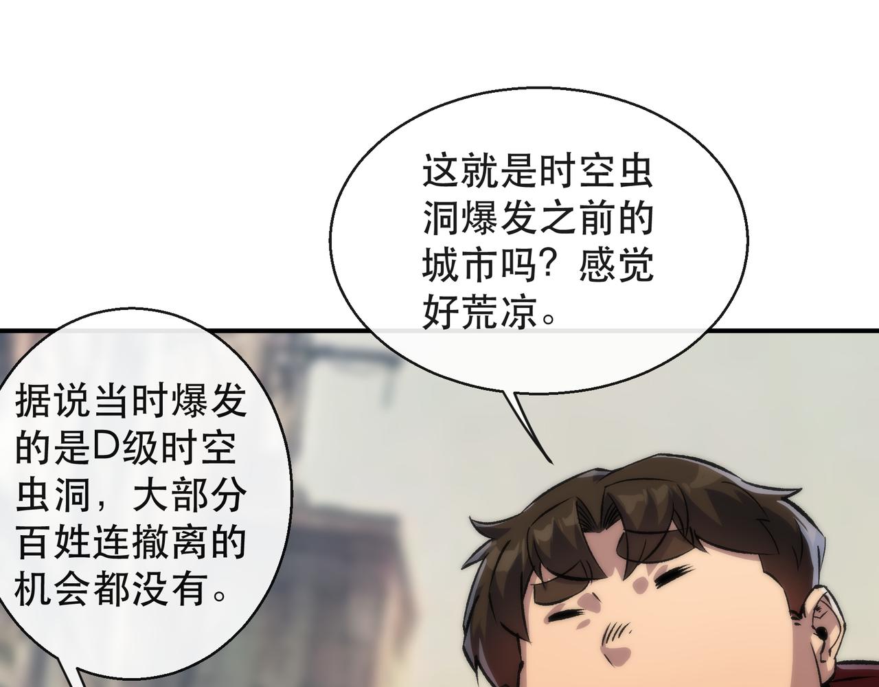第48话  “小怪物”12