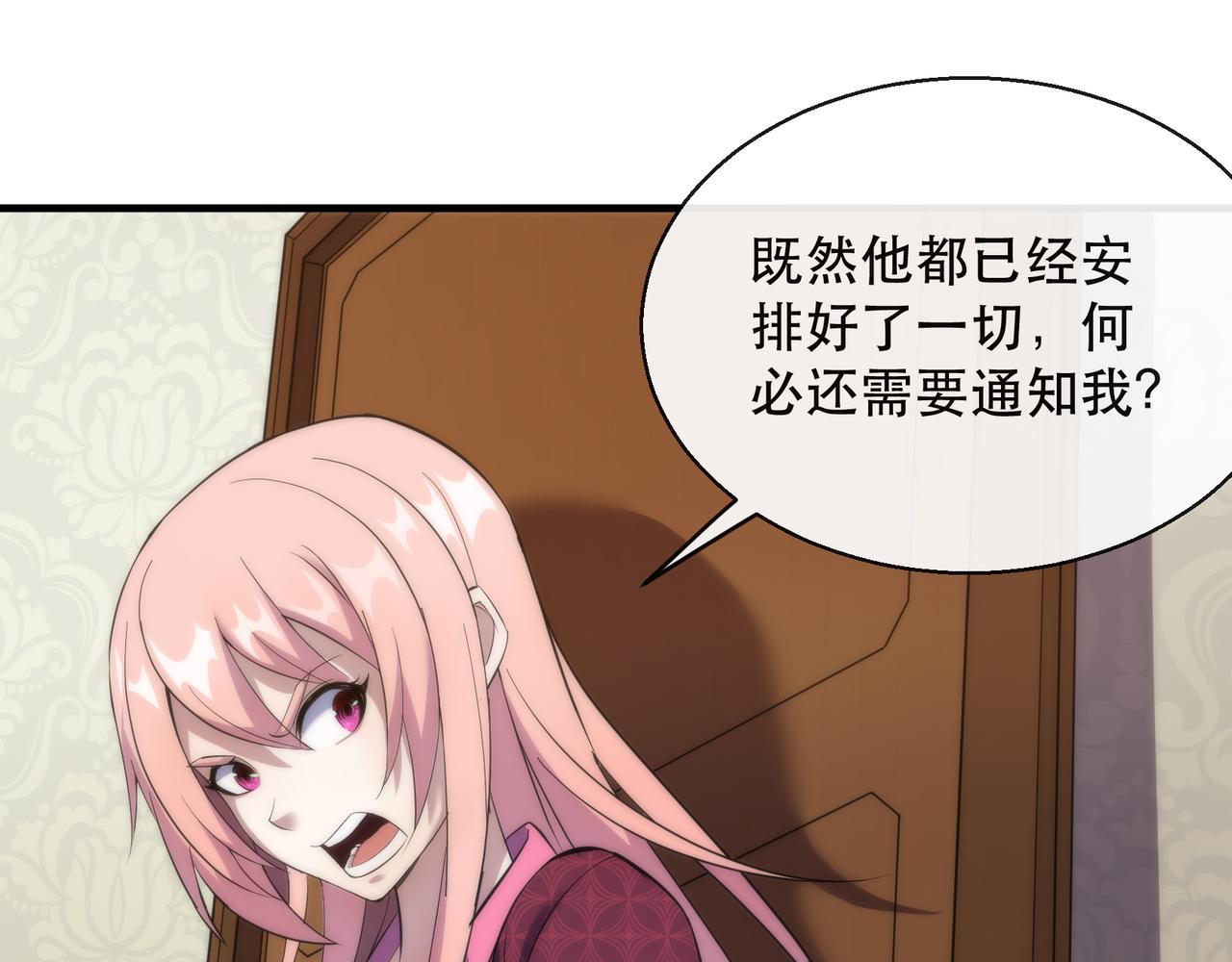 第28话 符者大学47