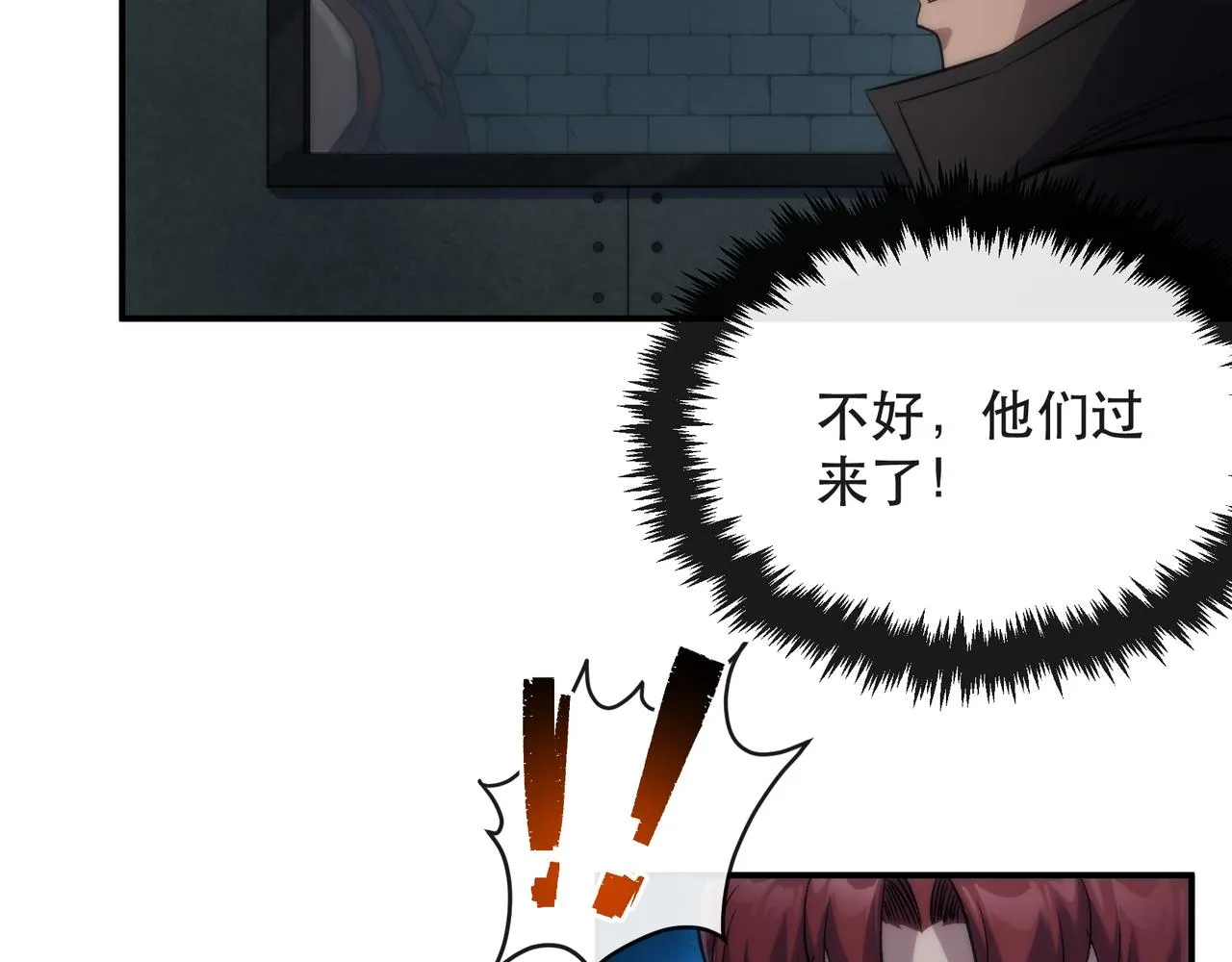 第65话 冤家找上门88