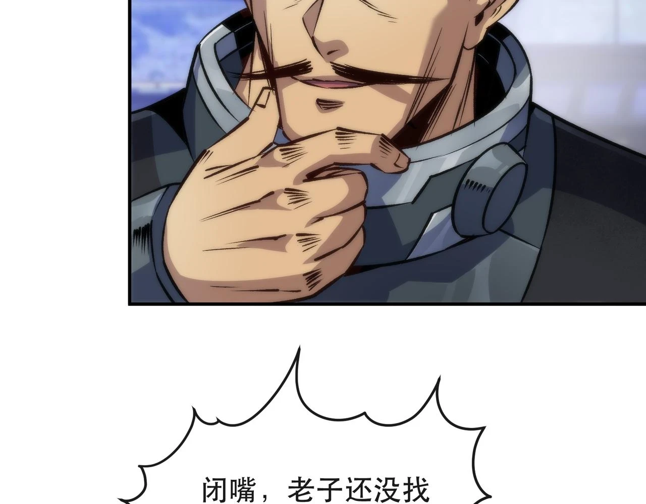 第53话 击败叶天成13
