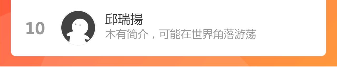 第14话 深夜特训130