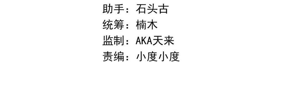 第58话 我选七曜大学4