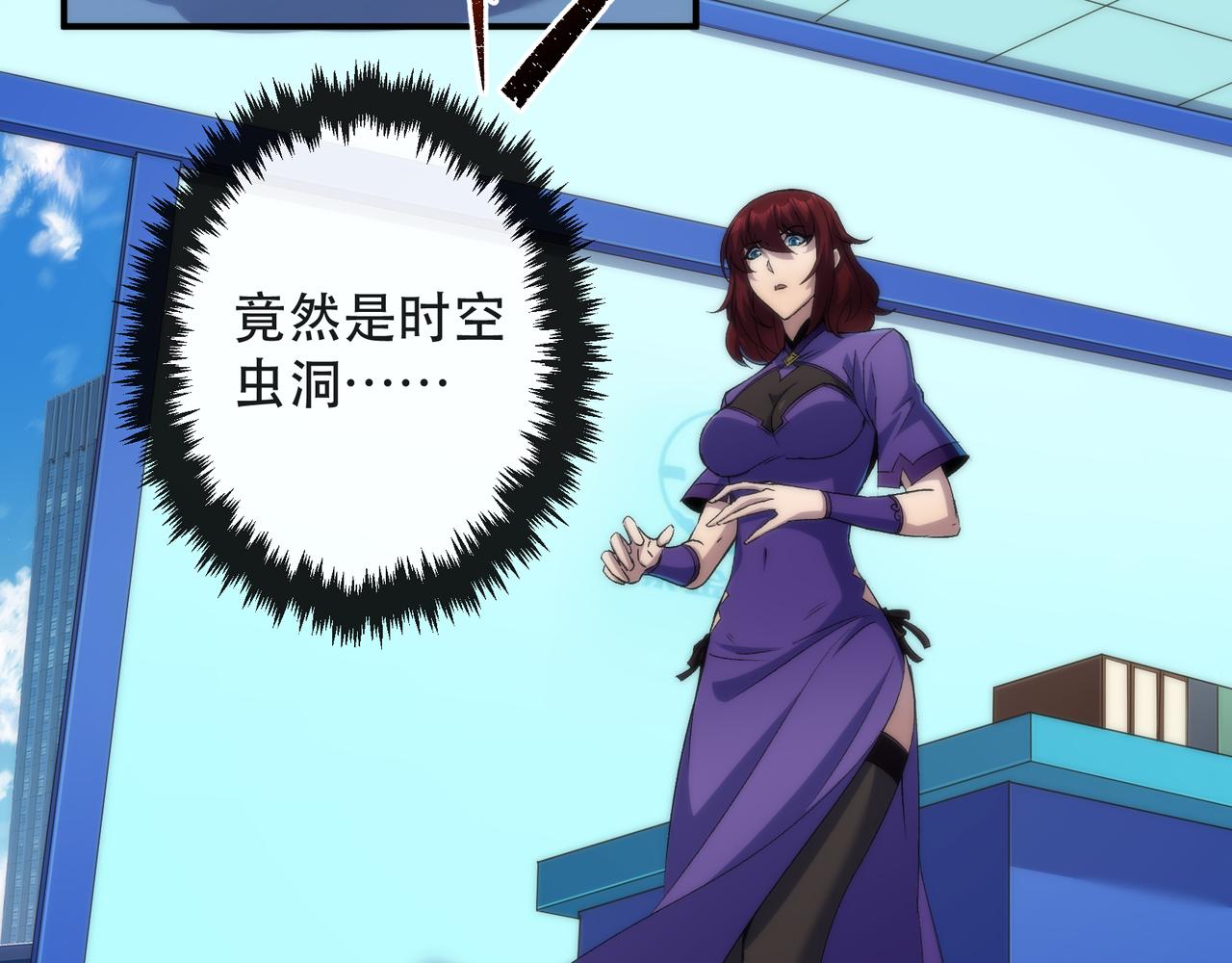 第45话 拯救行动8