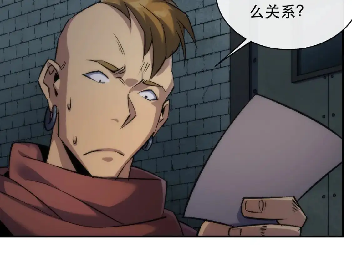 第65话 危机上门（第一季完结）83