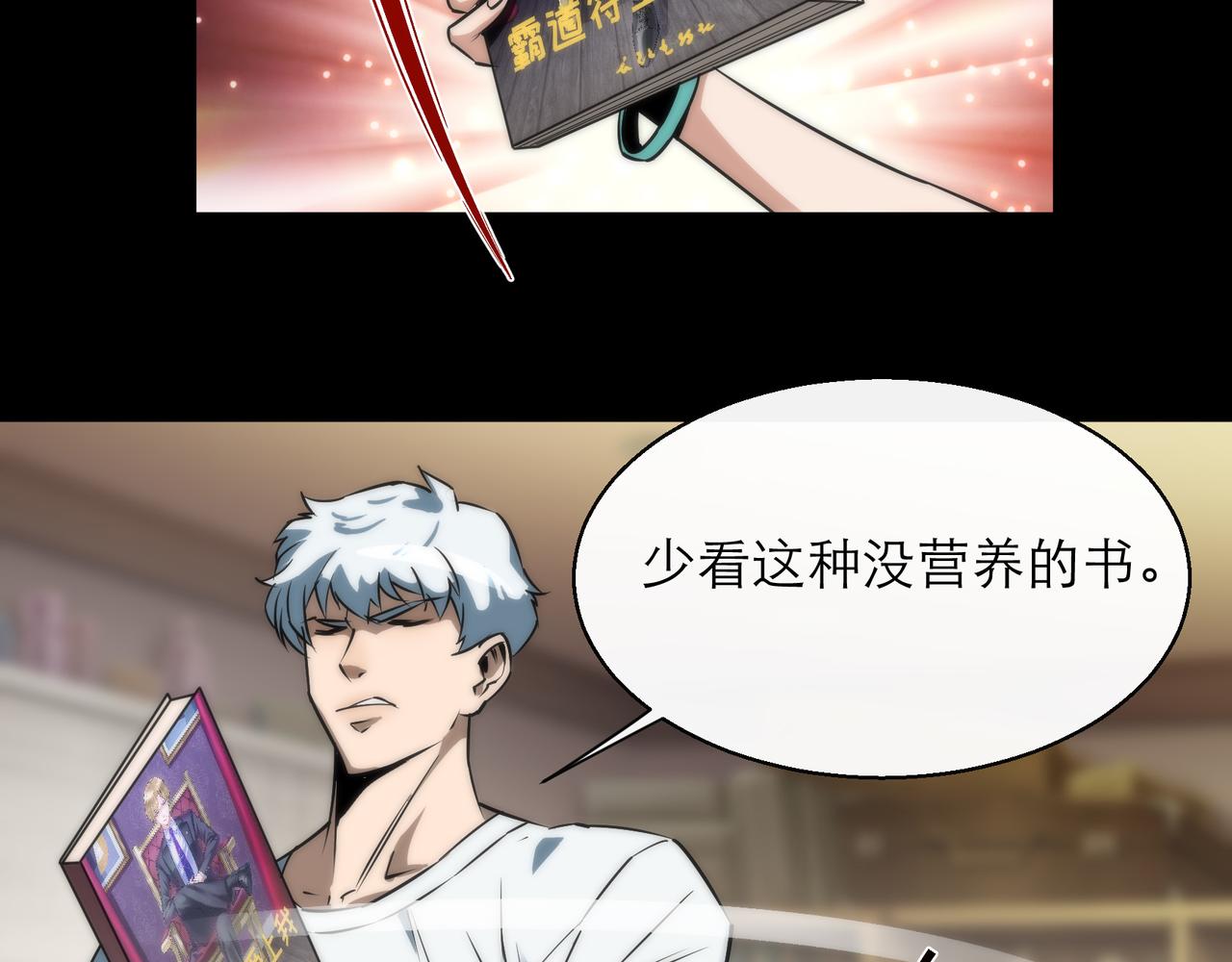 第4话 成为符者“背后的男人”30