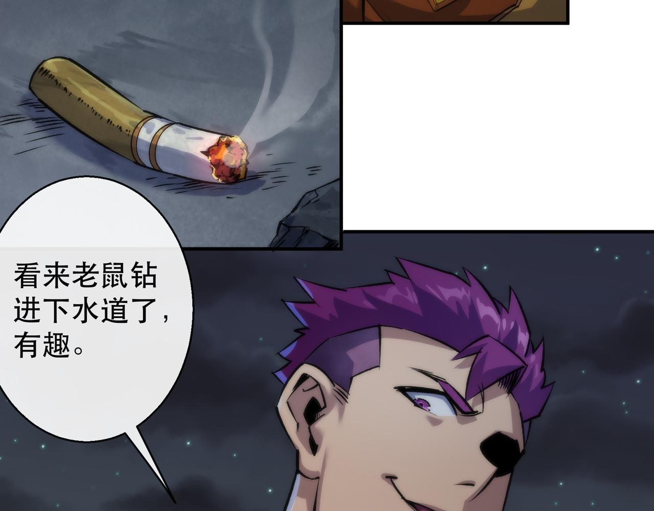 第49话 下水道惊魂44