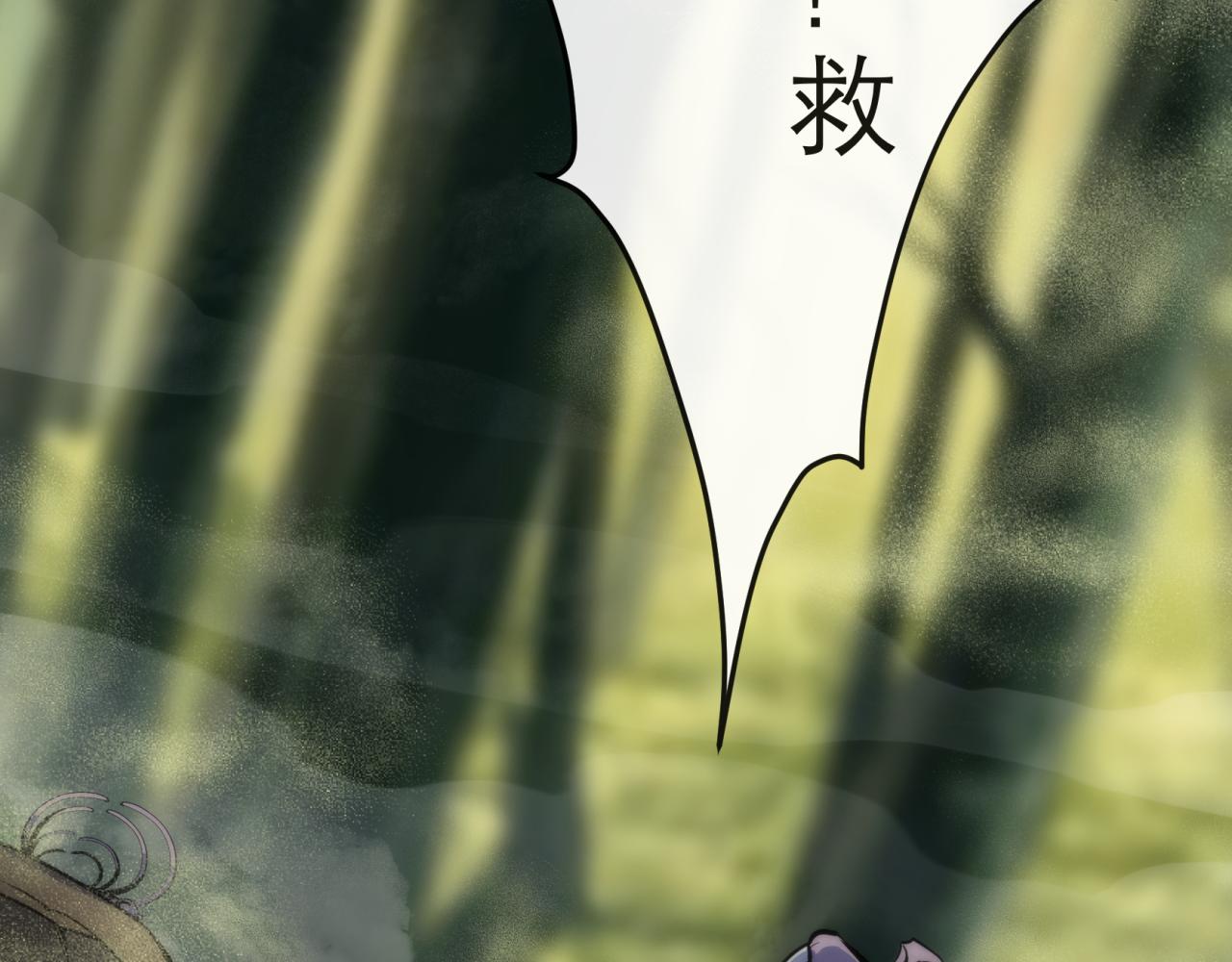 第18话 初入秘境75