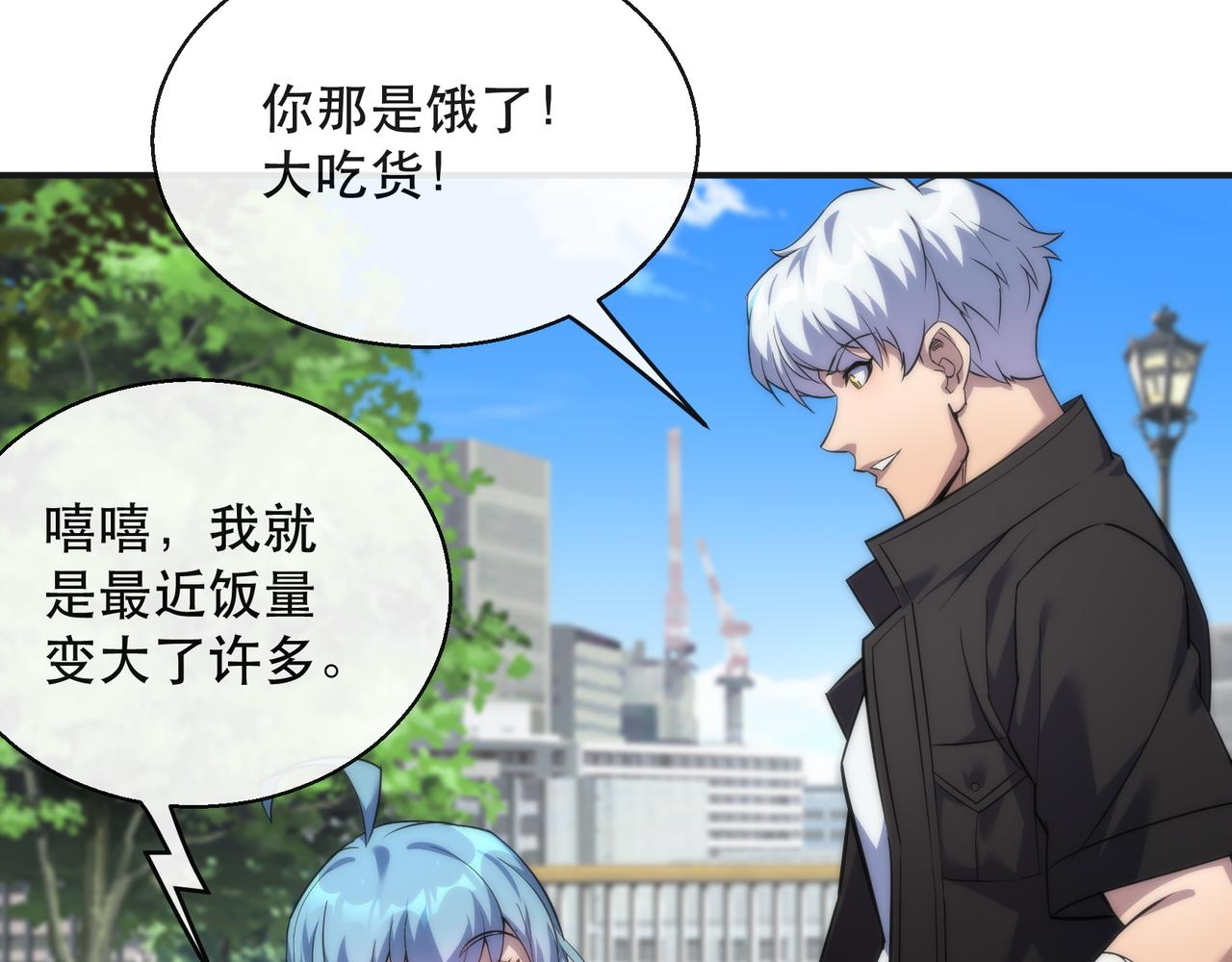 第28话 符者大学68
