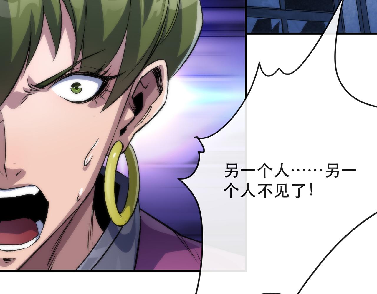 第39话 以少胜多95