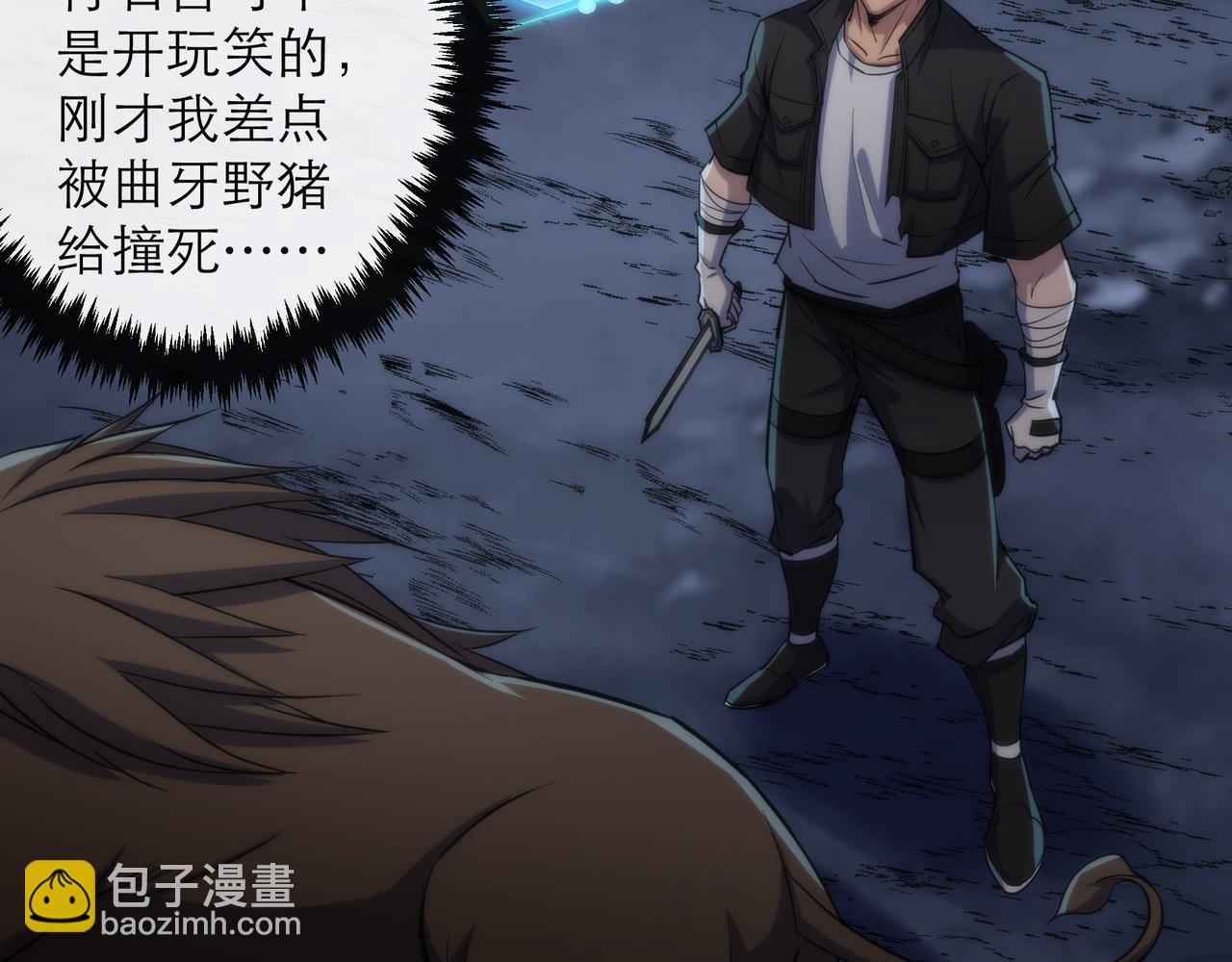 第14话 深夜特训104