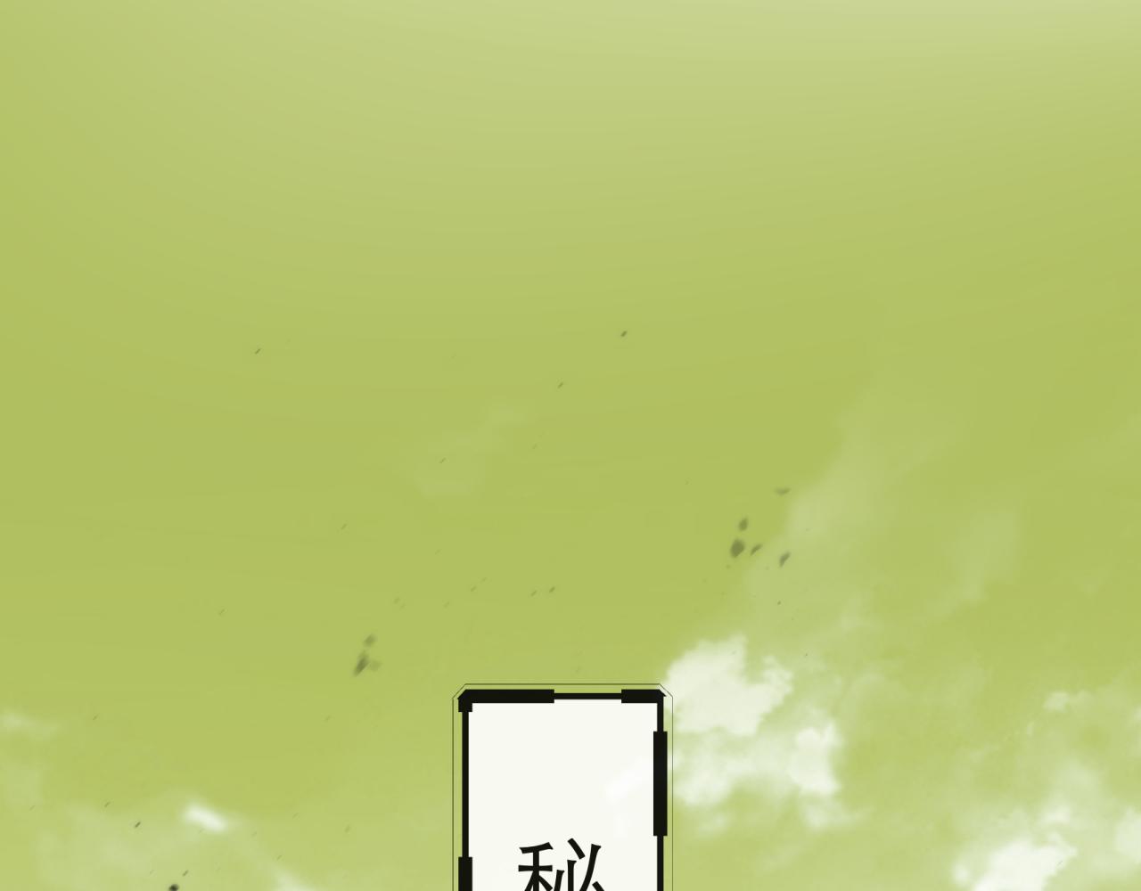 第18话 初入秘境65