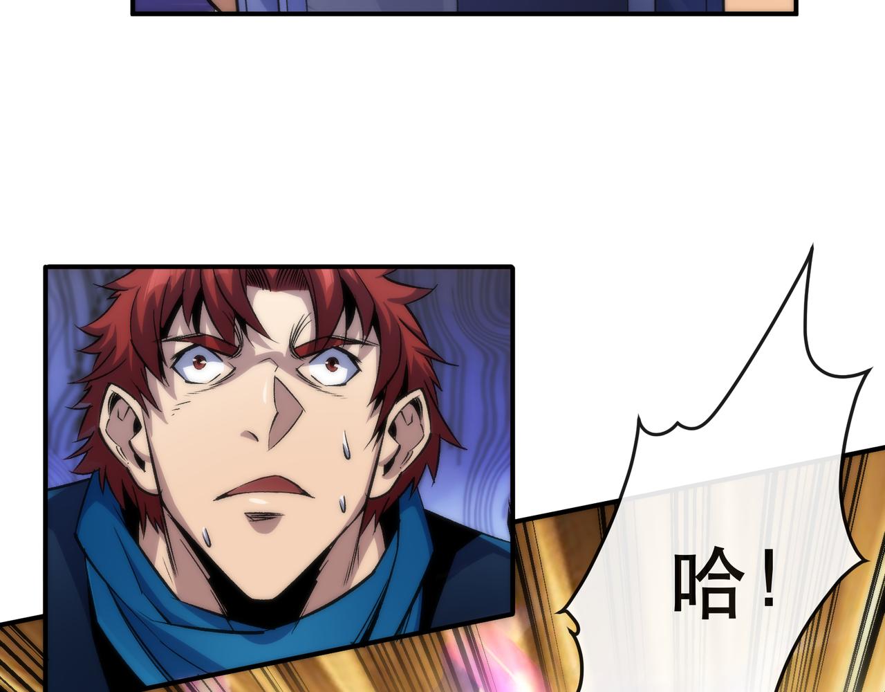 第43话 积分赶超81