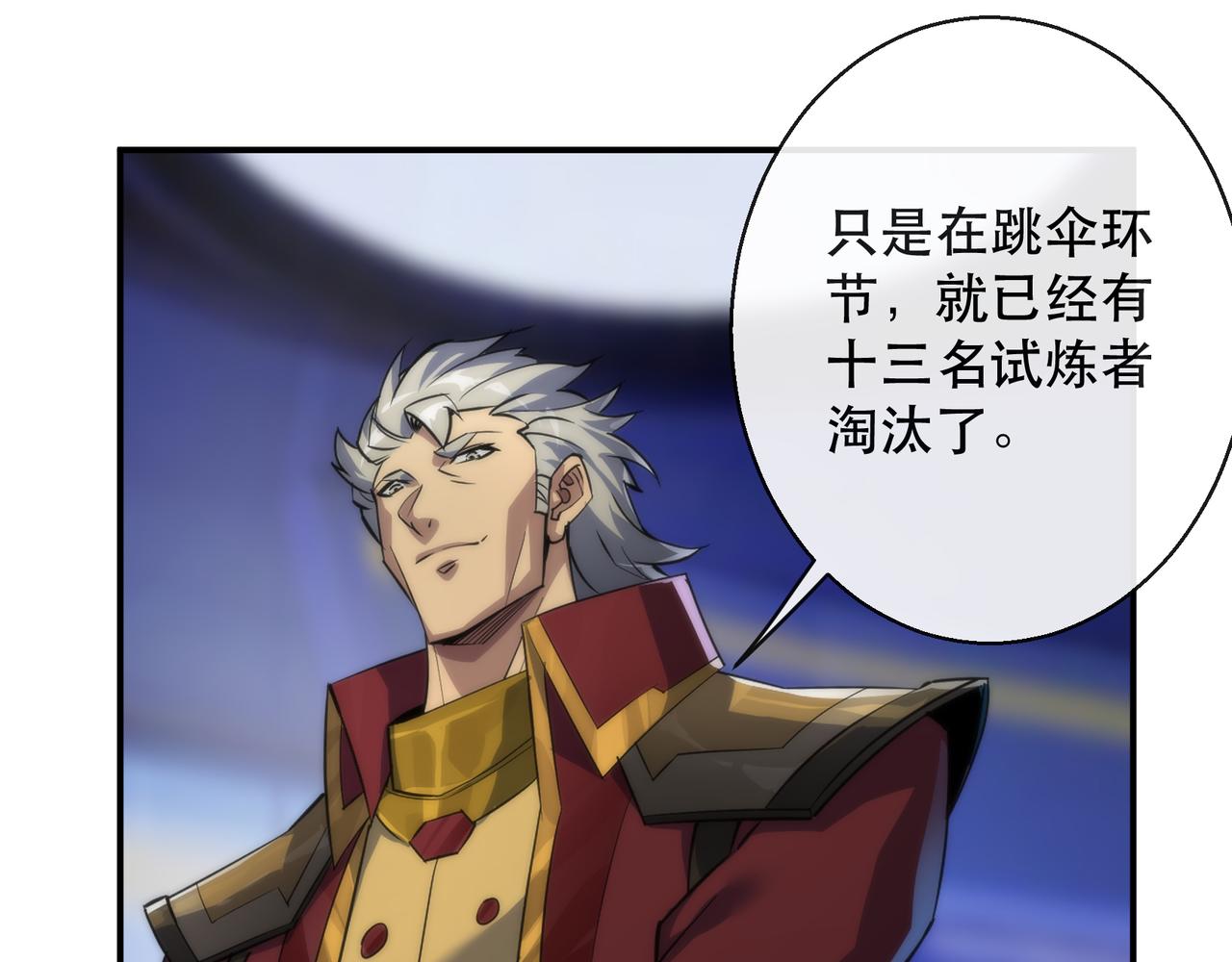 第37话 降落，风雷岛100