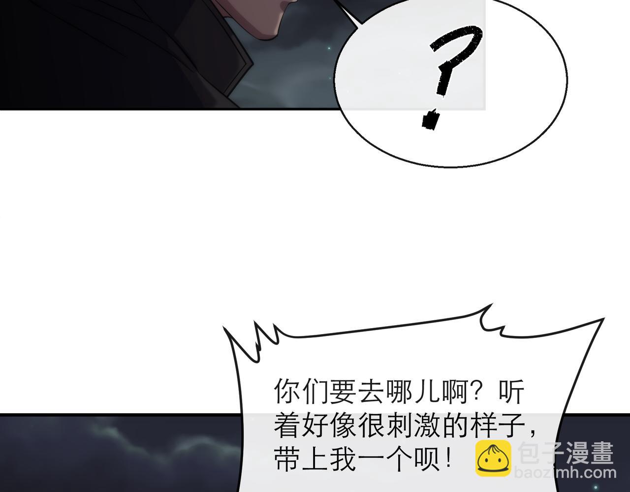 第17话 秘境外遇仇人40