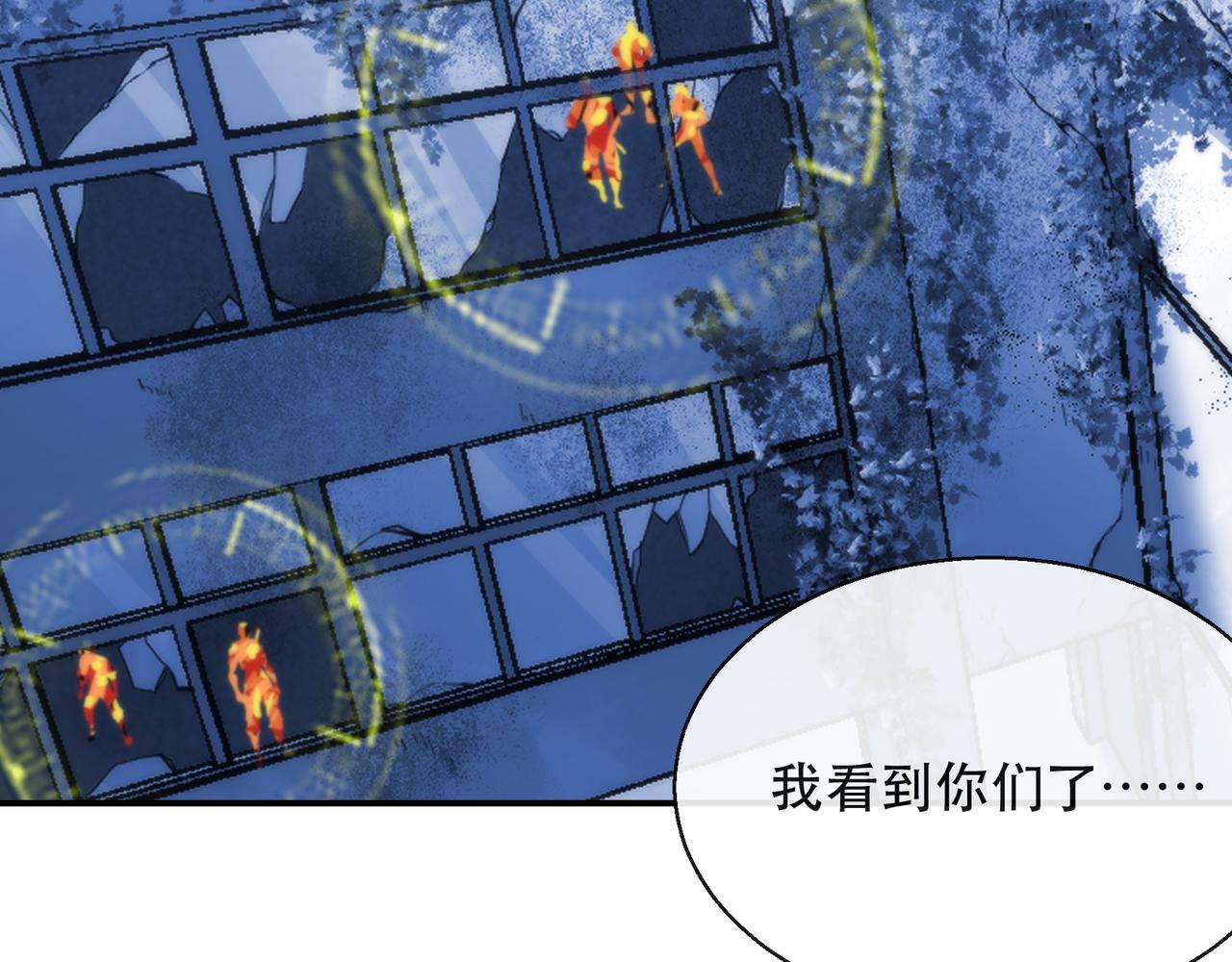 第38话 危机到来96