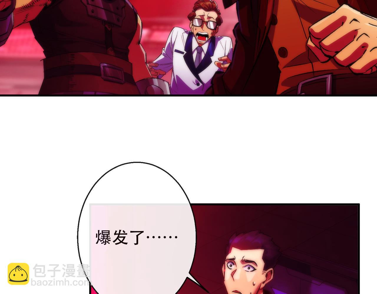 第43话 积分赶超150