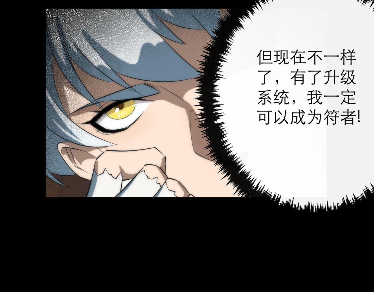 第4话 成为符者“背后的男人”44