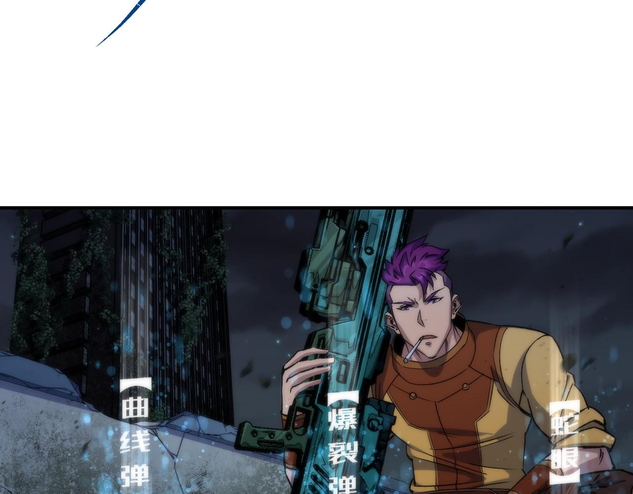 第51话 掩护队友撤离40