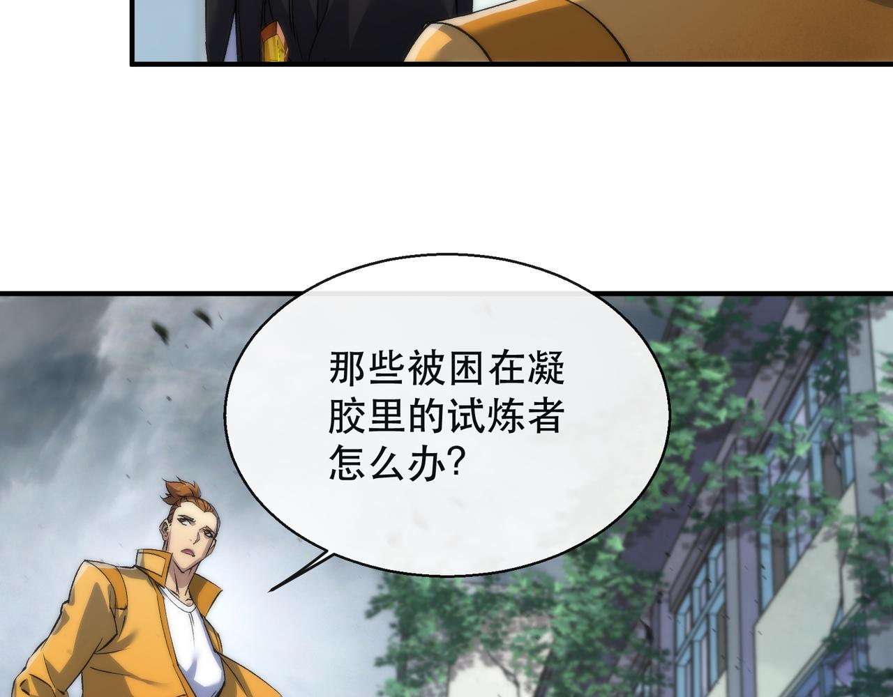 第46话 天选之子37