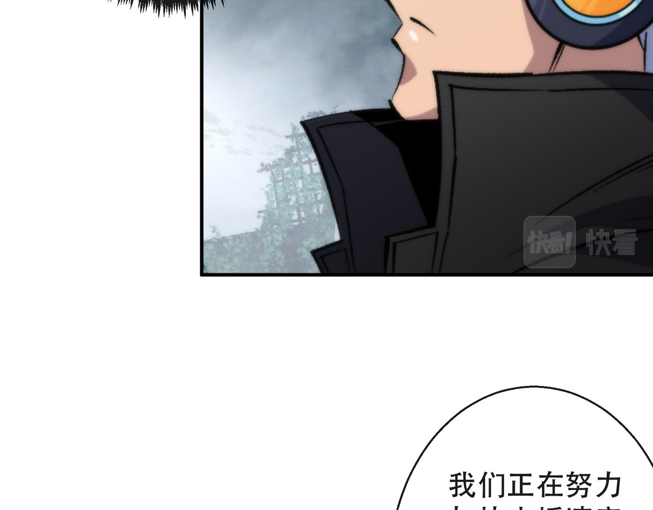 第47话 新的任务52