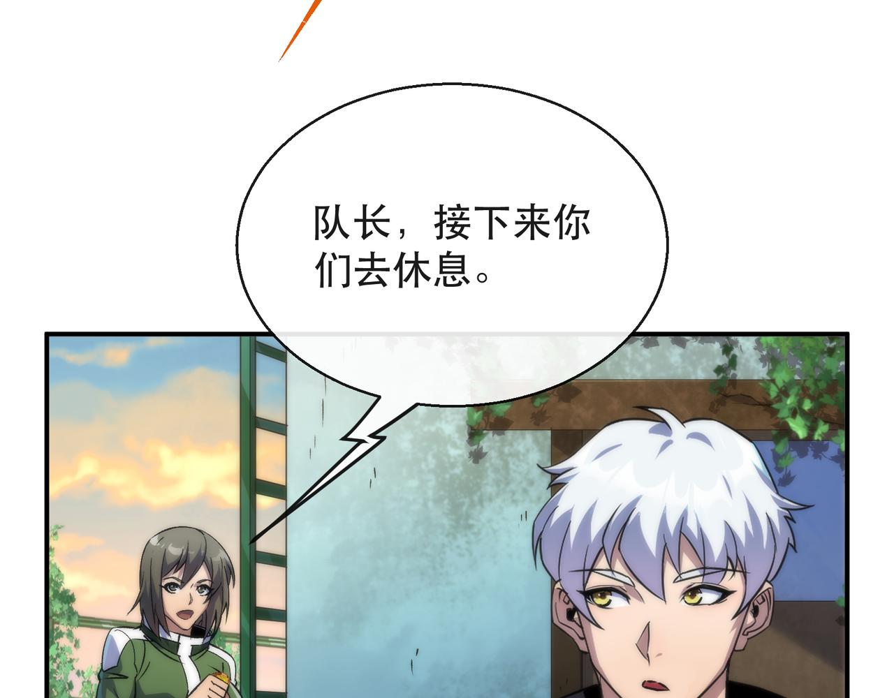 第42话 风雷榜71