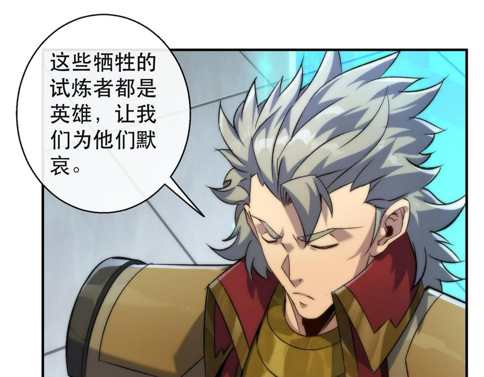 第58话 我选七曜大学10