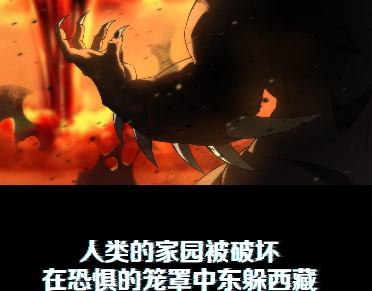 第2话 符石兽22
