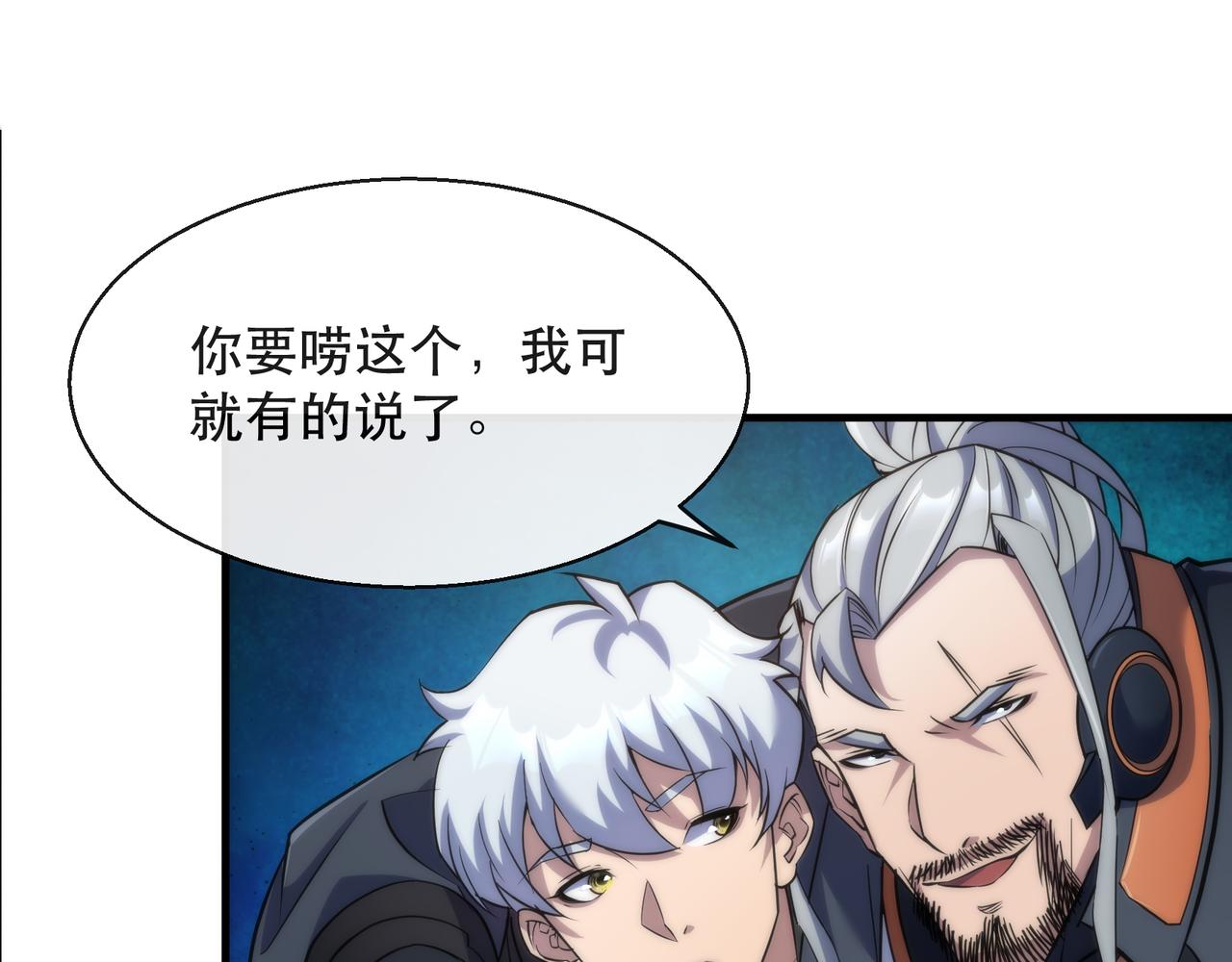 第31话 紫金商行21