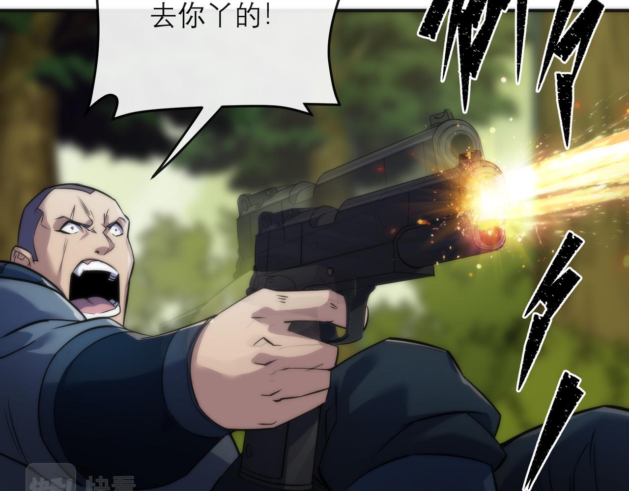 第19话 遭遇追击66