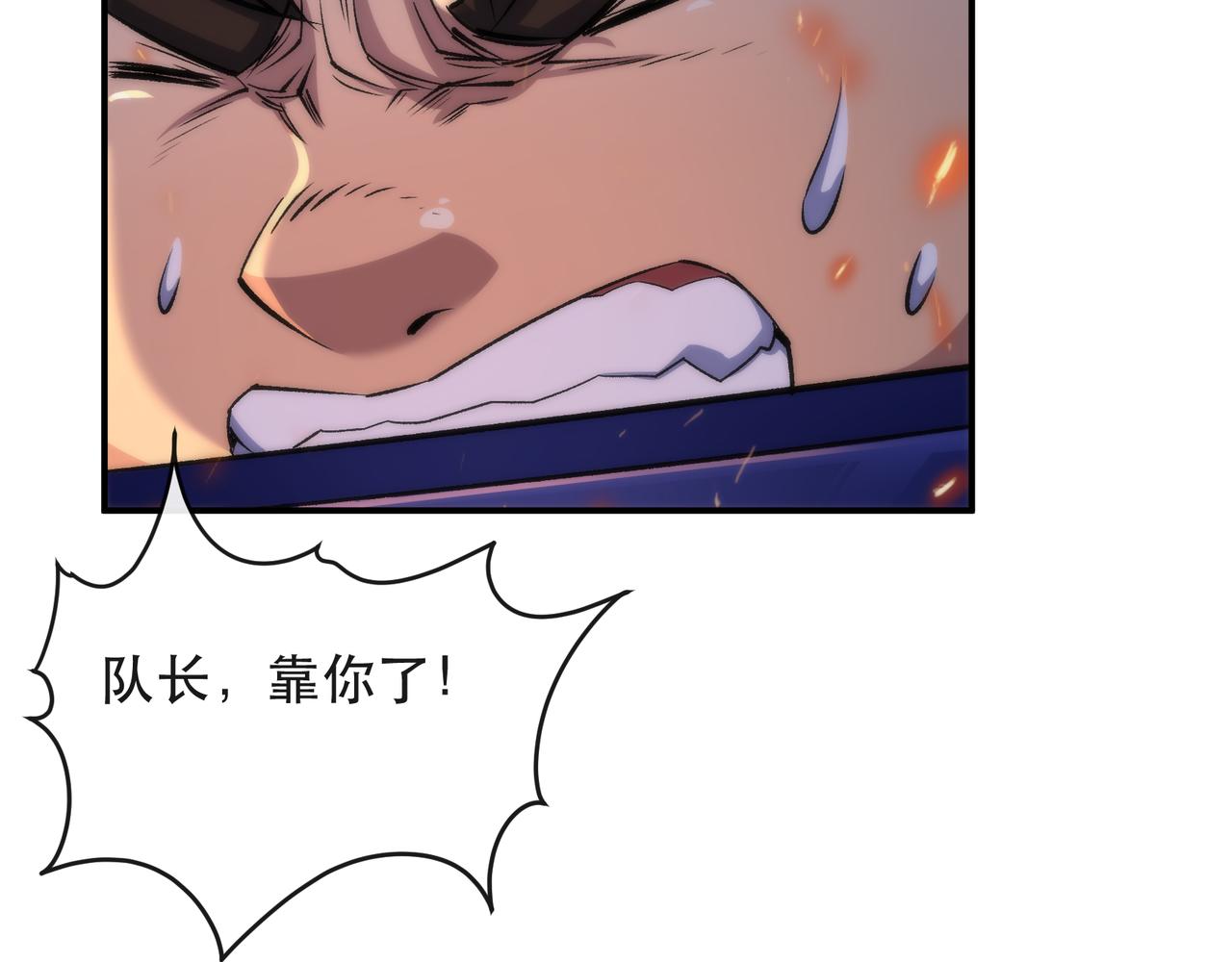 第49话 下水道惊魂113