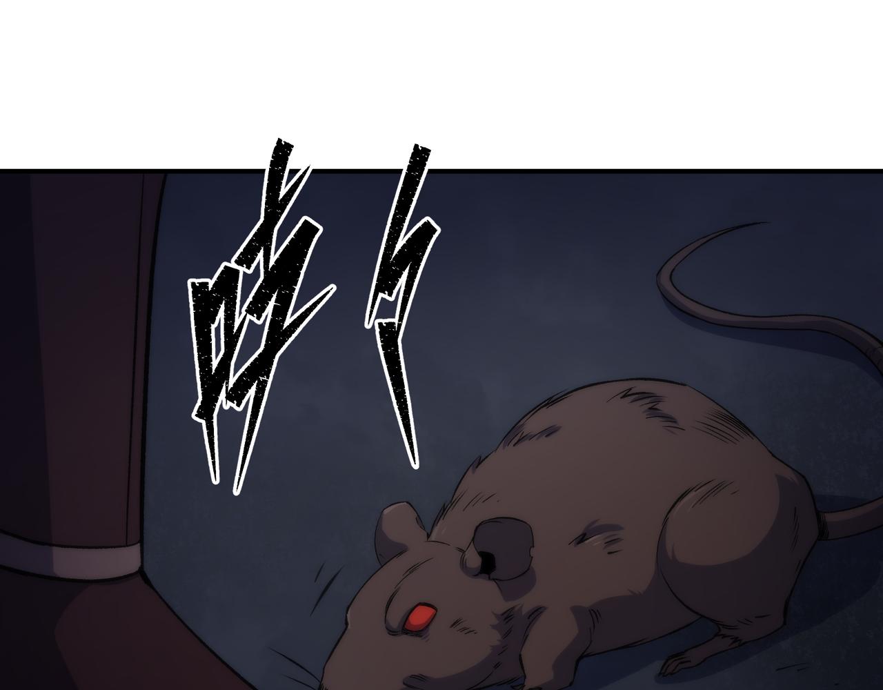 第49话 下水道惊魂24