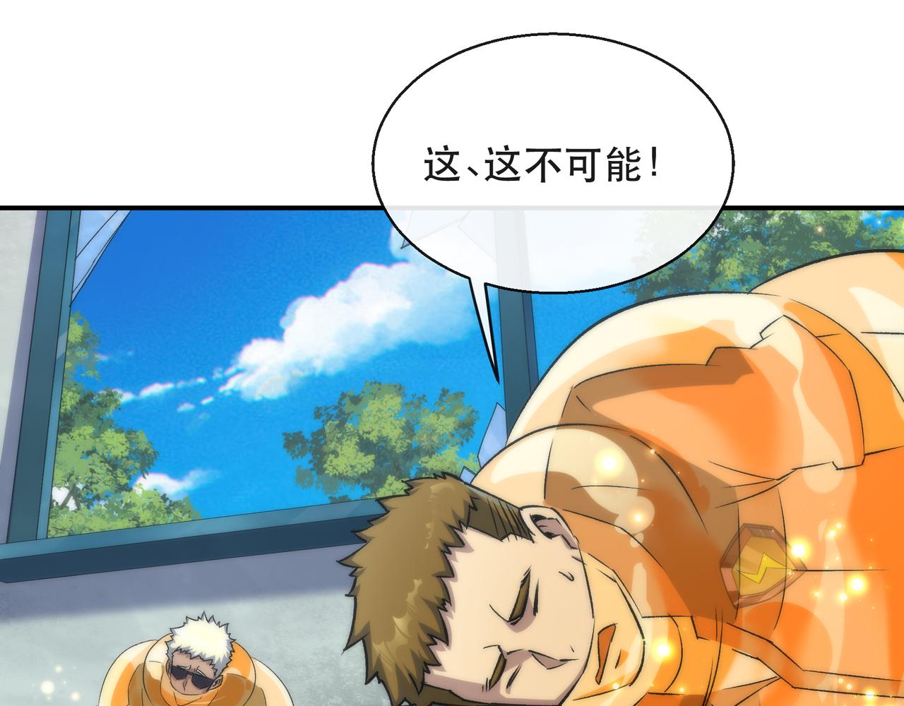 第39话 以少胜多37