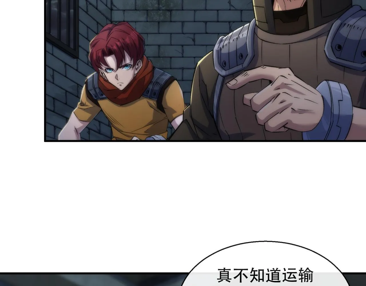 第64话 离火帮的监狱78