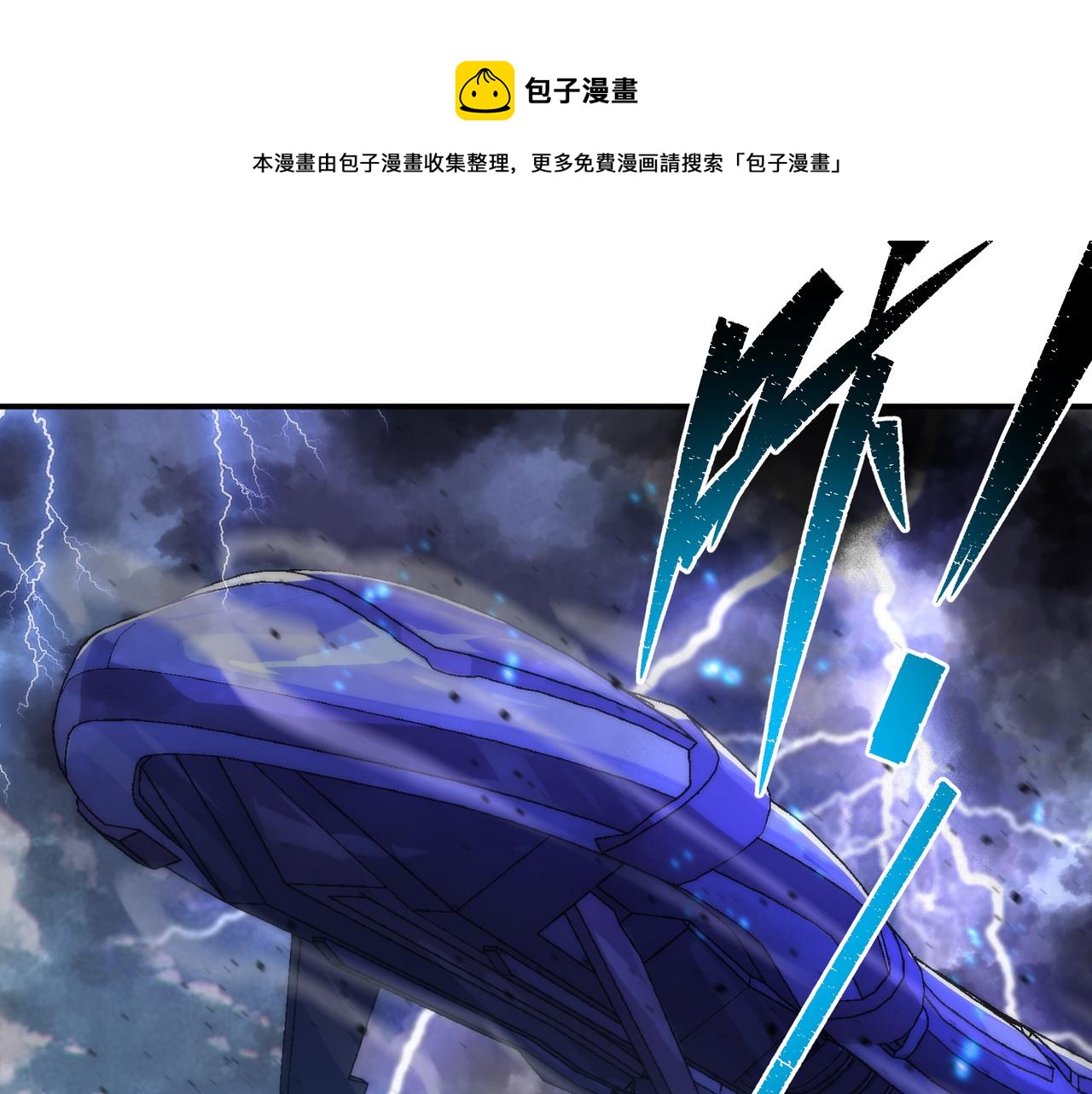 第43话 积分赶超147