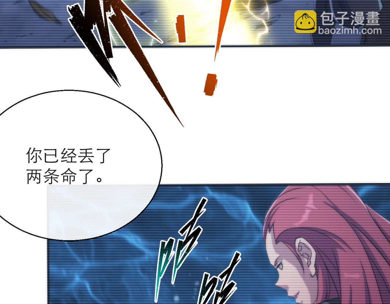 第16话 十级大佬，前往秘境10