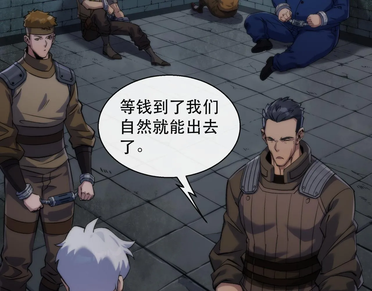 第64话 离火帮的监狱63