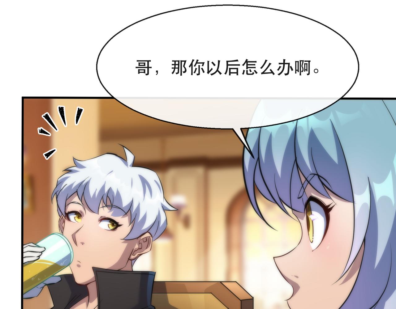 第29话 风雷试炼19