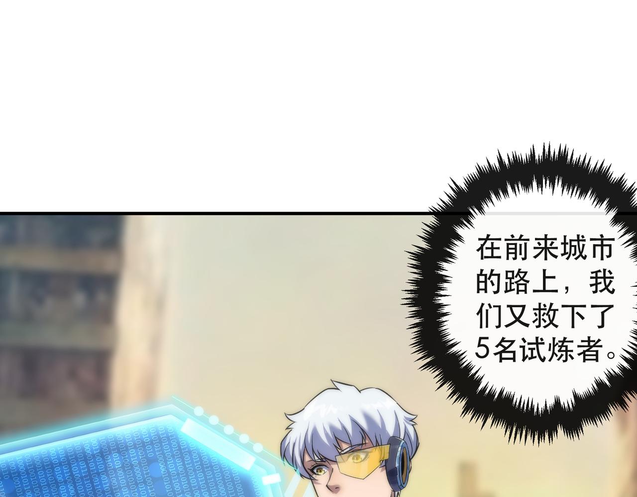 第48话  “小怪物”15