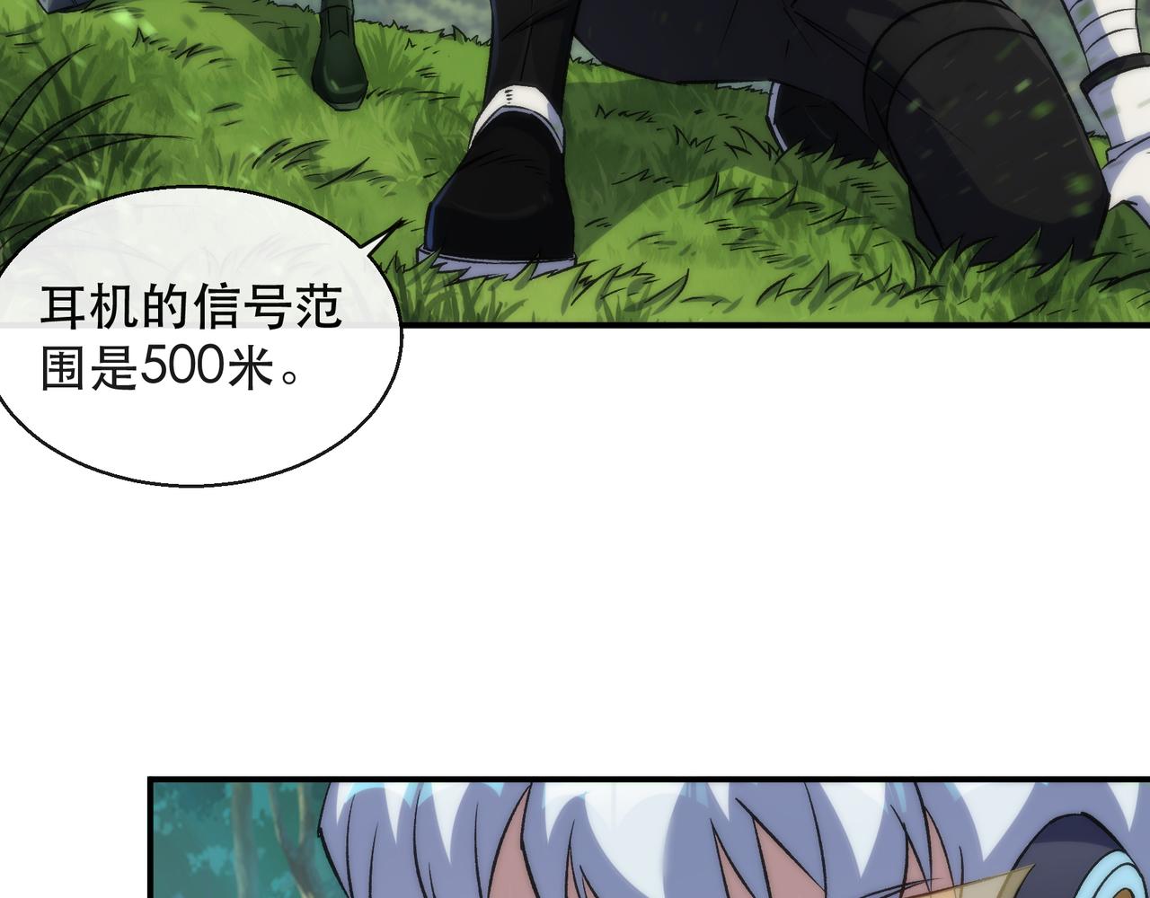 第37话 降落，风雷岛90