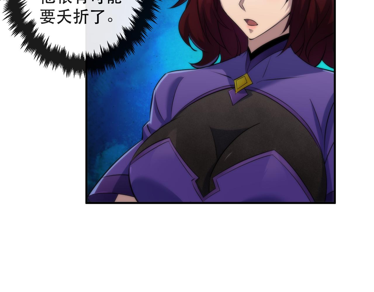 第45话 拯救行动14