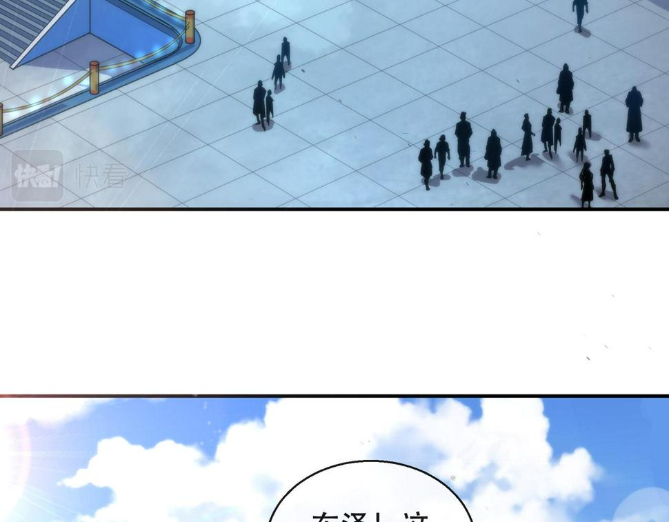 第59话 离别71