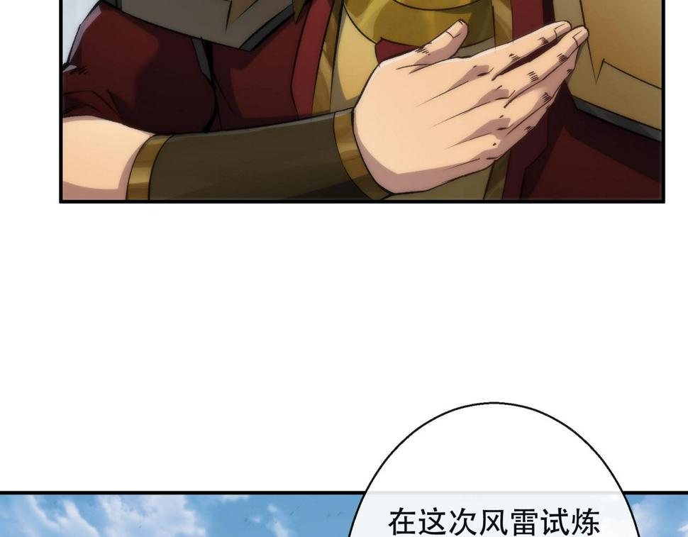 第58话 我选七曜大学11