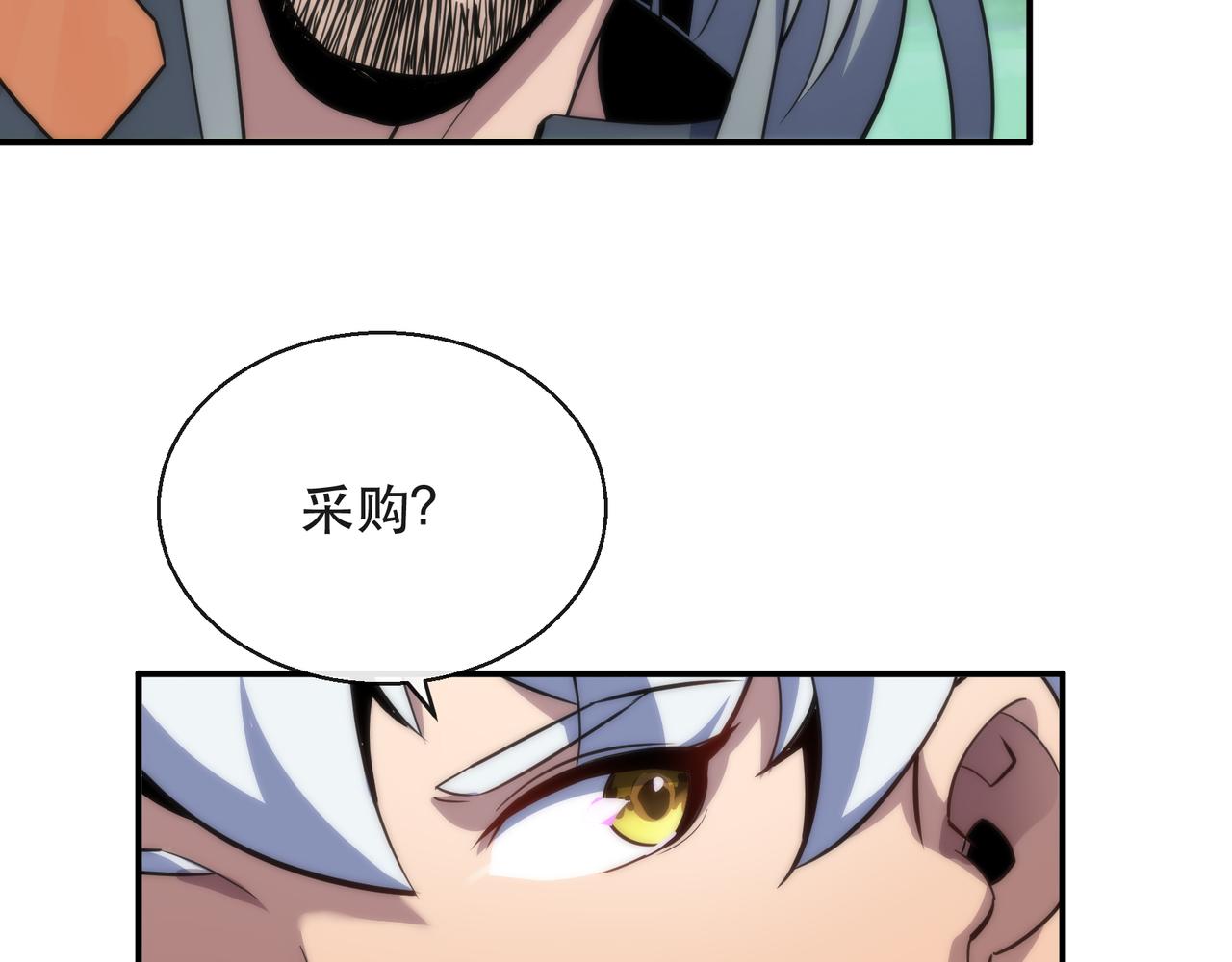第30话 符箓石47