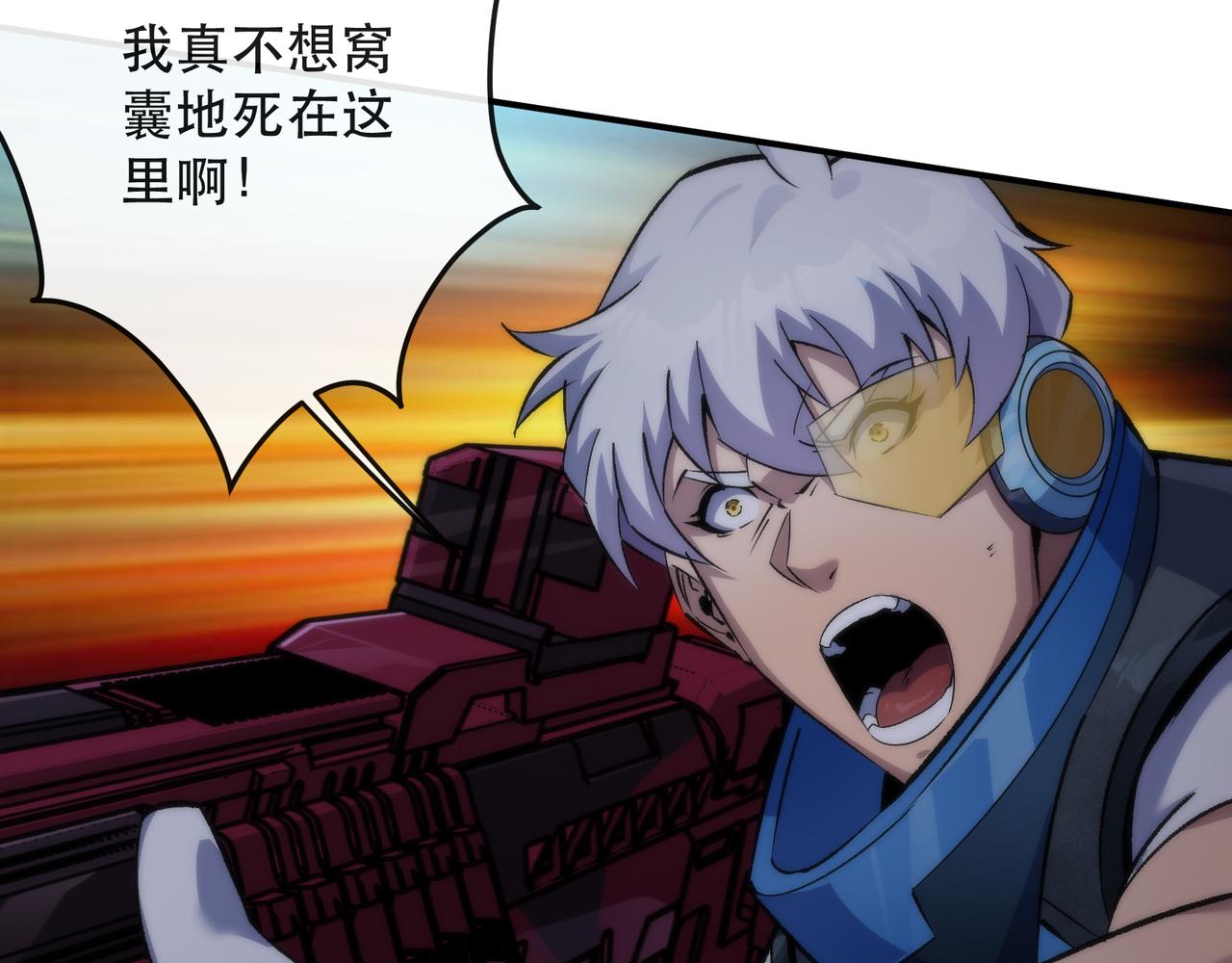第56话 英雄17