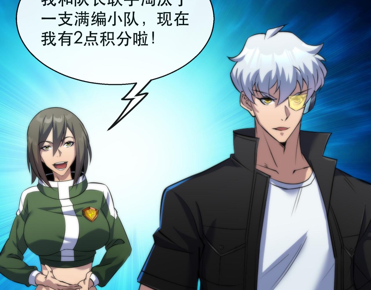 第41话 小队合体115