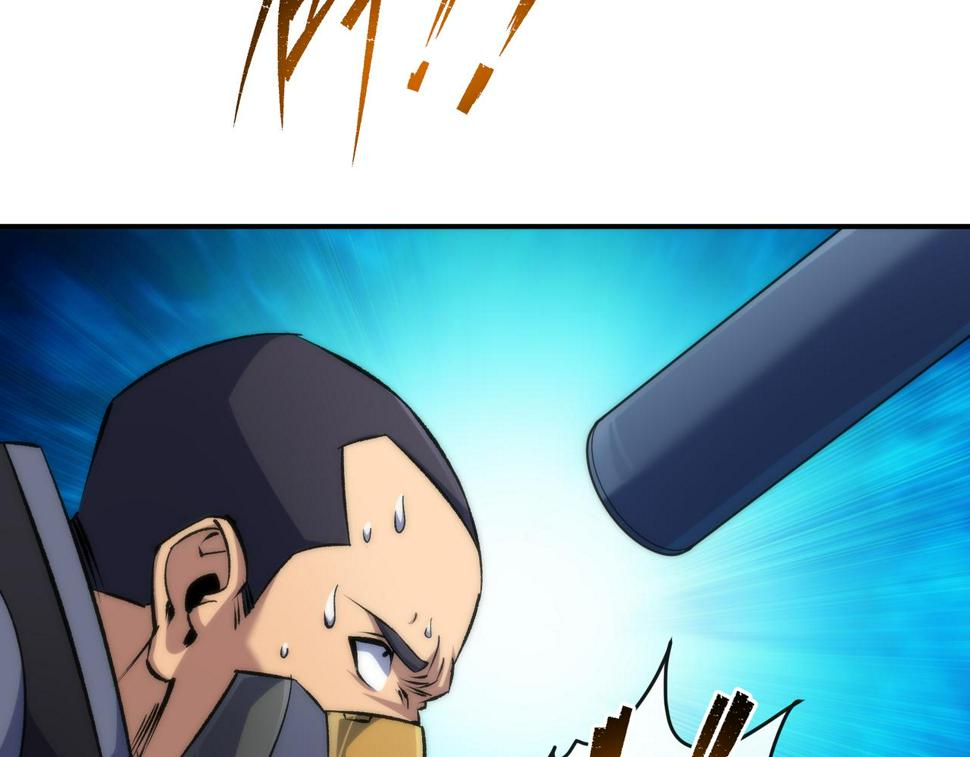 第61话 E级符者的气势42