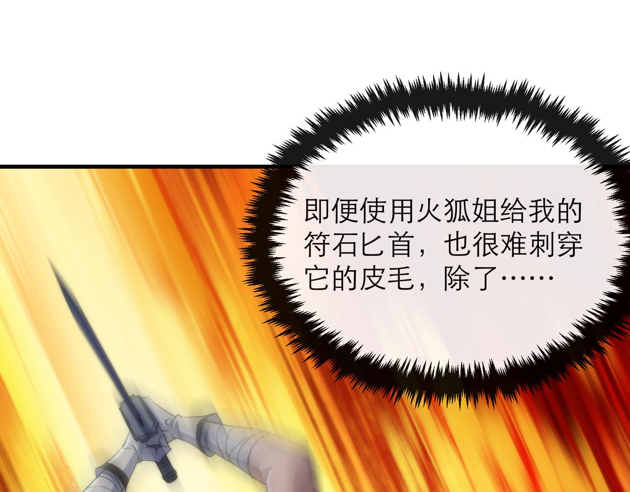 第14话 深夜特训97